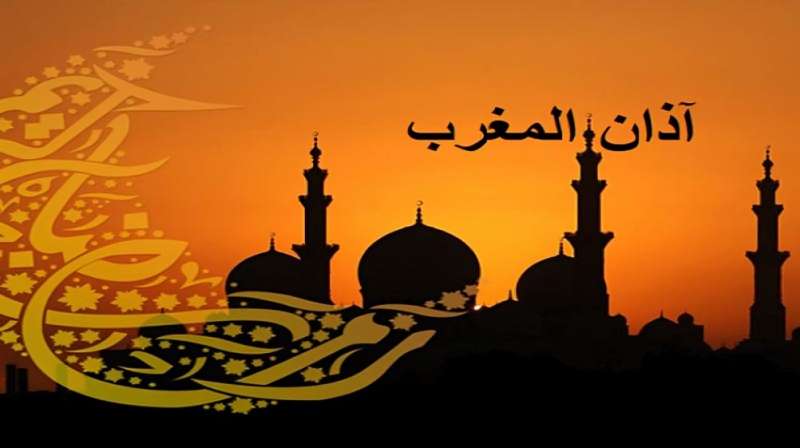 موعد أذان المغرب.. إمساكية 27 رمضان لعام 1445 هجريًا من «أنا حوا»