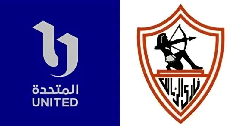 الشركة المتحدة والزمالك