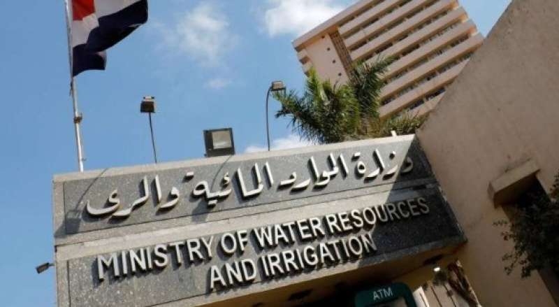 وزارة الري