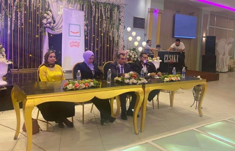 مؤسسة حياة كريمة