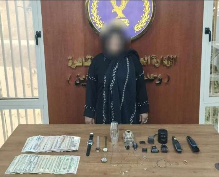 المتهمة