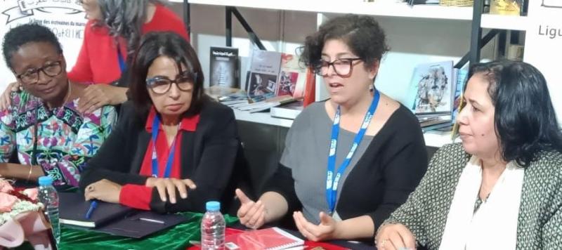 اتفاقية أدبية تجمع كاتبات المغرب وإفريقيا وكاتبات الشيلي