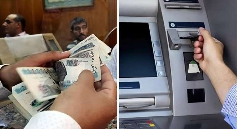صرف معاشات يونيو