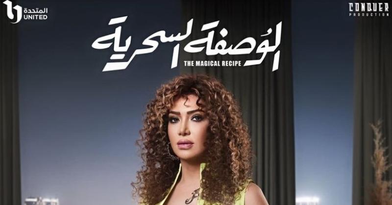 لقاء سويدان