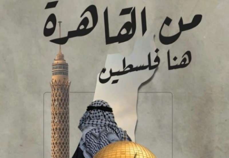 أنا حوا