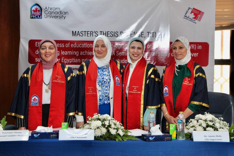 رسالة ماجستير بالأهرام الكندية عن تأثيرات الواقع الافتراضي في التحصيل الدراسي