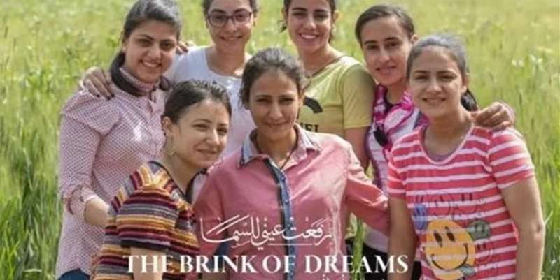 فيلم رفعت عيني للسماء