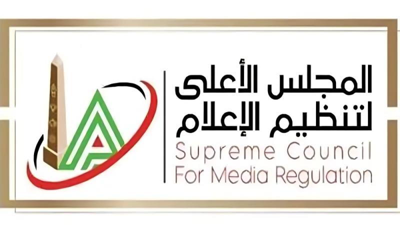 المجلس الأعلى للإعلام