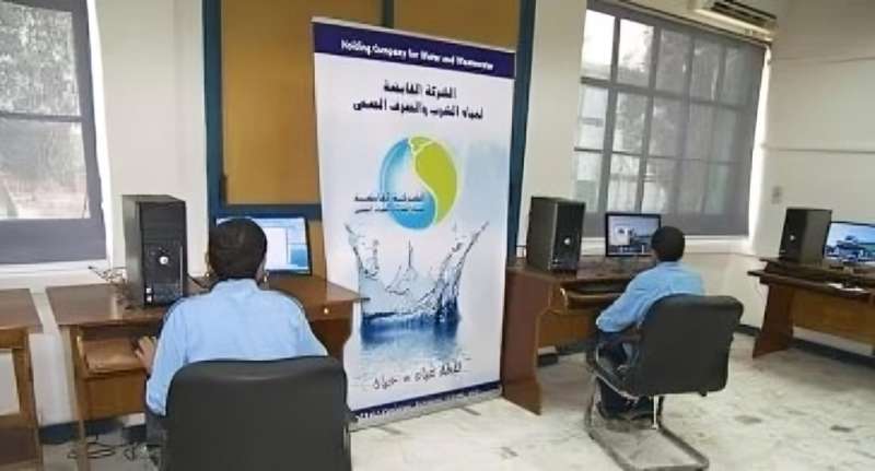 شركة مياه الشرب بالقاهرة تفتح باب التقديم بالمدرسة الثانوية الفنية