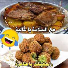 كوميكس: أنتهاء عيد الأضحي المبارك