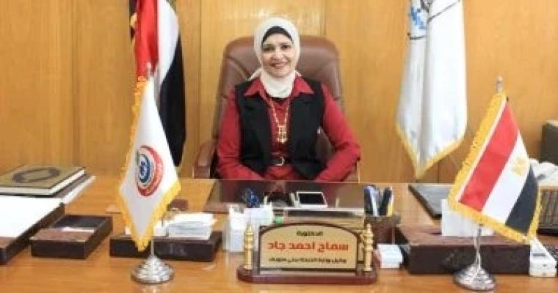 الدكتورة هالة فيصل