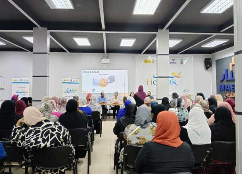 تدريب السيدات