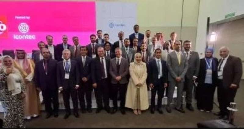 المنظمة الدولية للتقييس
