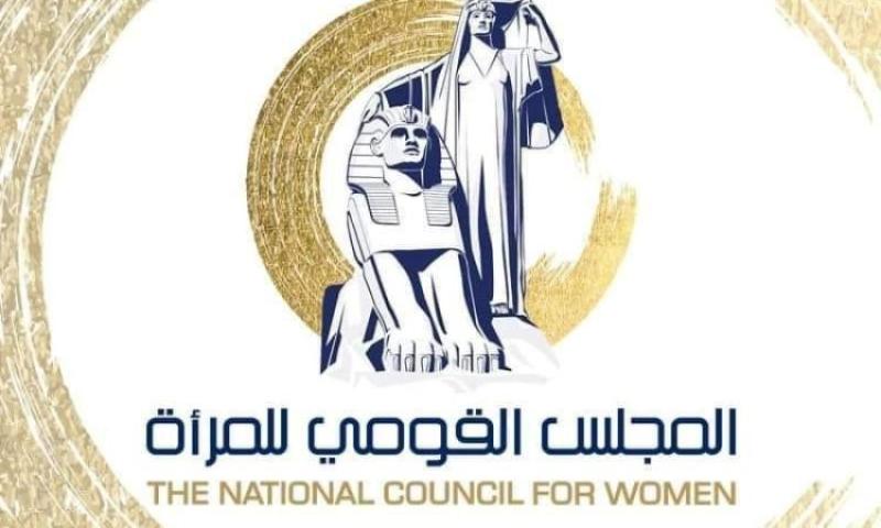 القومي للمرأة يتقدم ببلاغ للنائب العام ضد أحد شيوخ الطريقة التيجانية