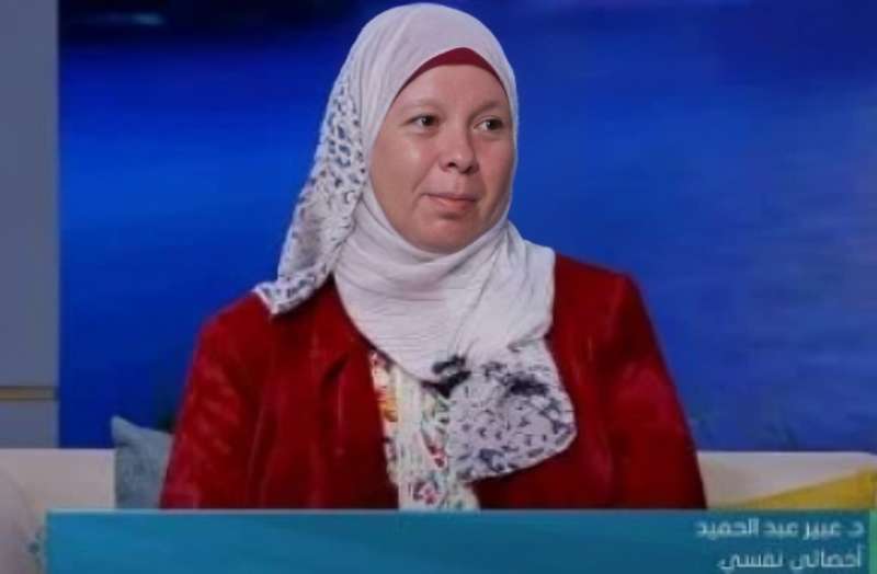 الدكتورة عبير عبد الحميد