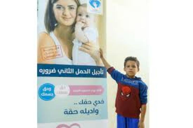 مبادرة الألف يوم ذهبية
