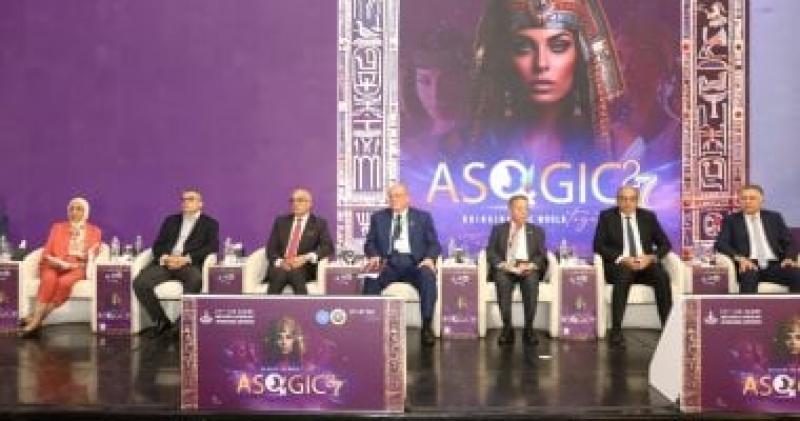 المؤتمر الدولي الـ27 لأمراض النساء