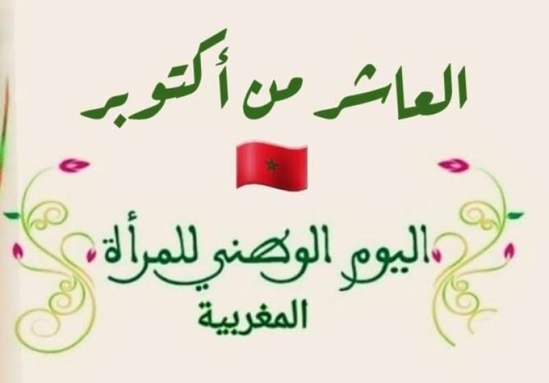 أنا حوا