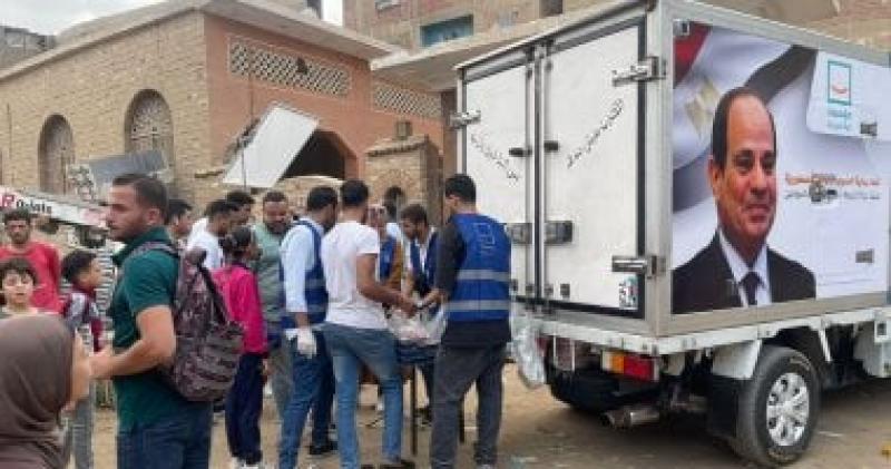 منافذ حياة كريمة 