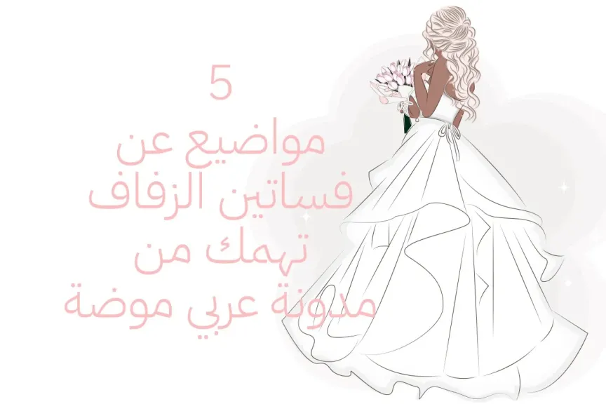 أنا حوا