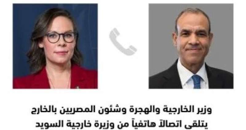 بدر عبد العاطى