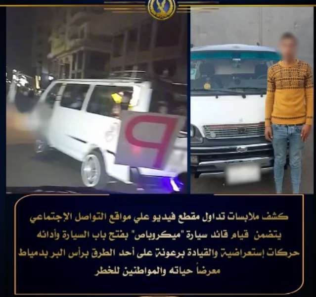 المتهم