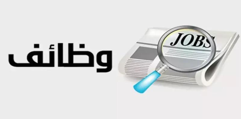 وظائف جديدة بمصلحة الجمارك.. تعرف على الشروط والتفاصيل