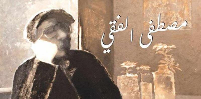 أنا حوا
