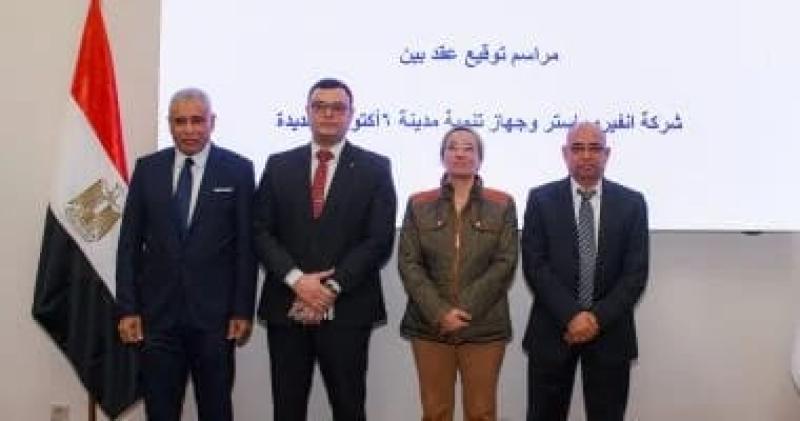 جانب من الحدث
