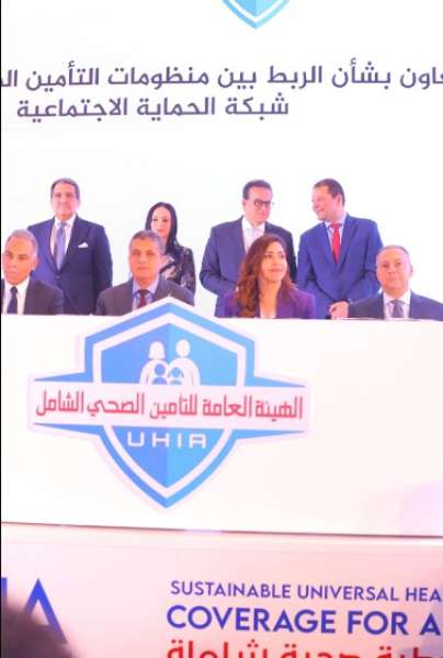 جانب الحدث