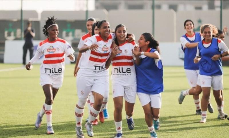 سيدات الزمالك