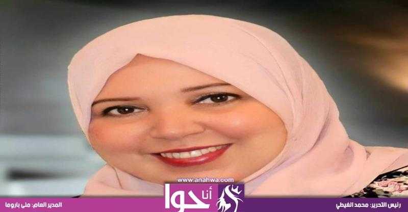 وفاء أنور تكتب: هى وأنا.. ورسالة إليكم