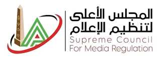 قرارات حاسمة من الأعلى للإعلام ضد مخالفات إعلامية ورياضية