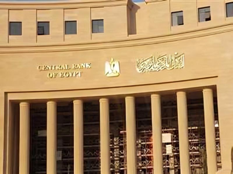 إجازة البنوك والحكومة في عيد الفطر 2025، تفاصيل المواعيد الرسمية