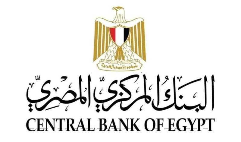 عطلة البنوك في عيد الفطر: إجازة رسمية من الأحد حتى الأربعاء