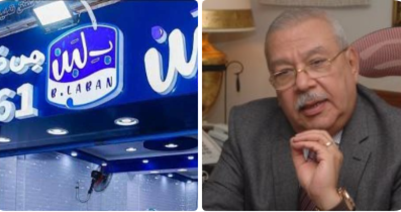 محلات بلبن