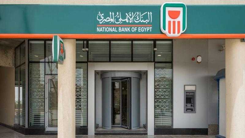 الأهلي يُبشر وإنستاباي يُحدث: تحولات مالية بلا رسوم وعتبة جديدة