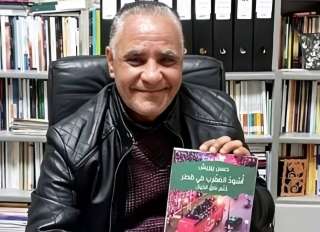 الكاتب المغربي الكبير حسن بريش يبحر في الأدب النسائي المغربي