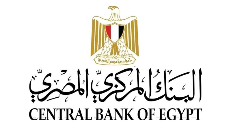 مصر تخفض الفائدة لدعم الاقتصاد في مواجهة التحديات العالمية