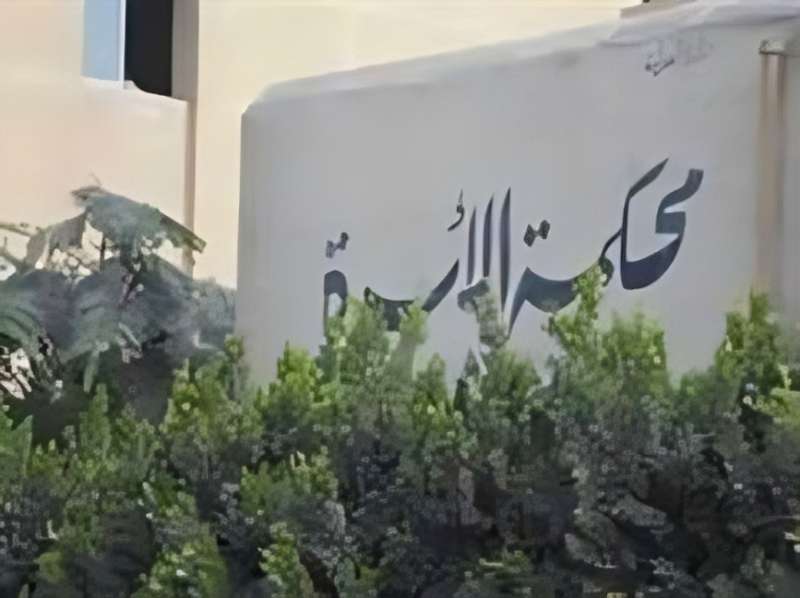 زوجة تُطارد زوجها بدعوى طلاق، خيانة وطرد بعد 32 عامًا من العشرة