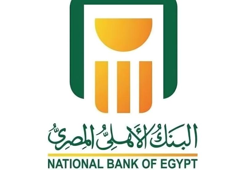 البنك الأهلي يُغري العملاء، شهادات بلاتينية بعوائد مغرية حتى 26 أبريل
