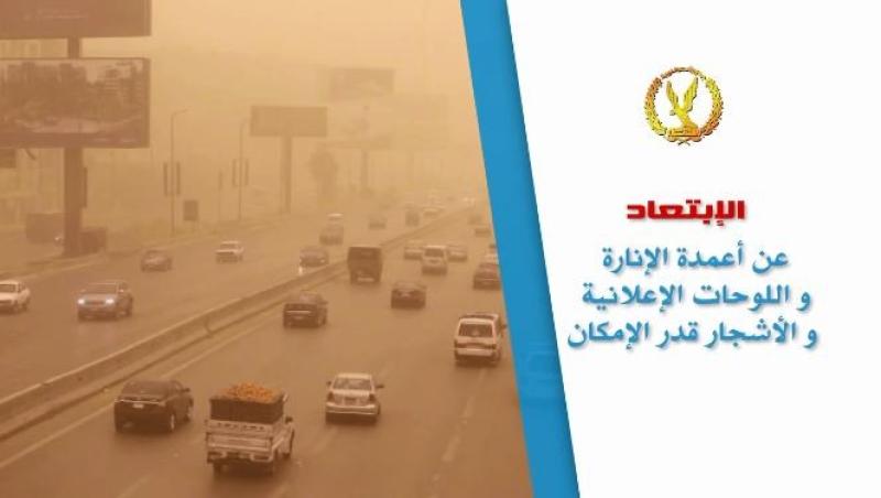 المرأة في قلب العاصفة.. نداء للعناية بالسلامة المرورية
