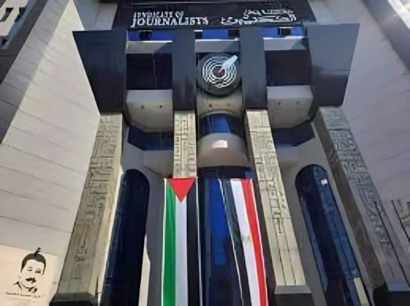 نقابة الصحفيين