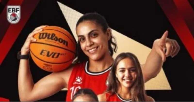 كأس مصر لكرة السلة للسيدات