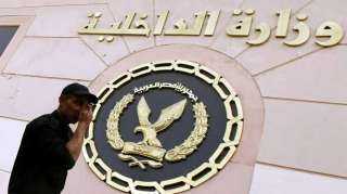 حقيقة مقطع الفيديو المتداول.. خلافات زوجية وادعاءات متبادلة في القليوبية