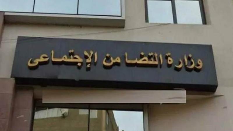 التضامن