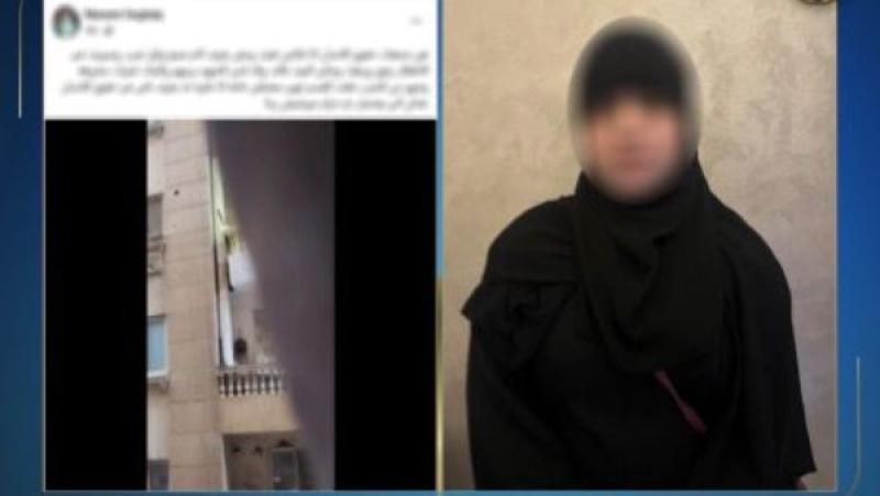 المتهمة