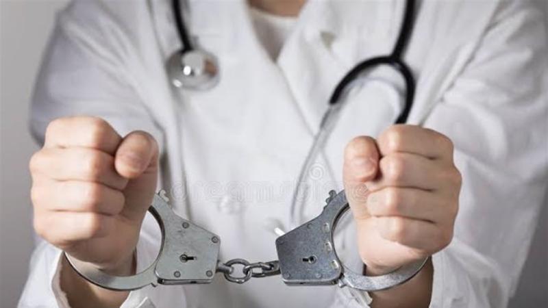 المتهمة