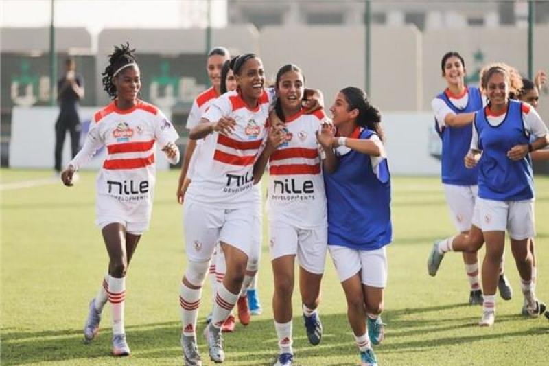 سيدات بنادي الزمالك