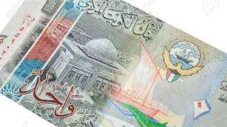 سعر الدينار الكويتي أمام الجنيه المصري، إليك تفاصيل منتصف تعاملات اليوم